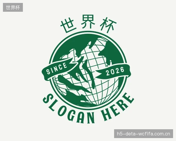 关于世界杯团队
